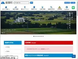 Sites similar to town.iide.yamagata.jp