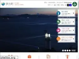 Sites similar to town.ikata.ehime.jp