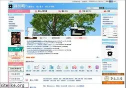 Sites similar to town.ikawa.akita.jp
