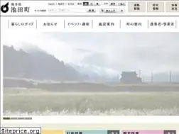 Sites similar to town.ikeda.fukui.jp