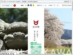 Sites similar to town.ishikawa.fukushima.jp