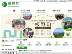 Sites similar to town.itano.tokushima.jp