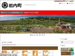 Sites similar to town.iwanai.hokkaido.jp