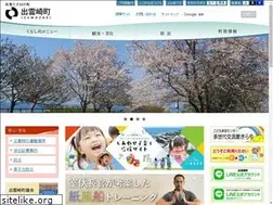 Sites similar to town.izumozaki.niigata.jp
