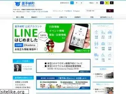 Sites similar to town.kadena.okinawa.jp