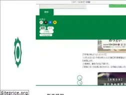 Sites similar to town.kagamiishi.fukushima.jp
