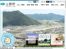 Sites similar to town.kamigori.hyogo.jp