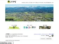 Sites similar to town.kamiichi.toyama.jp
