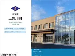 Sites similar to town.kamisunagawa.hokkaido.jp