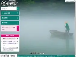 Sites similar to town.kaneyama.fukushima.jp