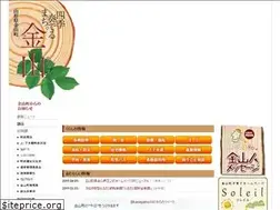 Sites similar to town.kaneyama.yamagata.jp