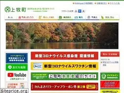 Sites similar to town.kanmaki.nara.jp