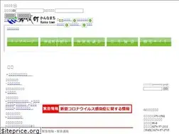 Sites similar to town.kanna.gunma.jp