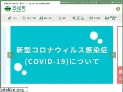 Sites similar to town.kasamatsu.gifu.jp