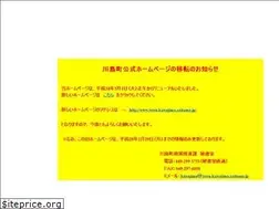 Sites similar to town.kawajima.saitama.jp