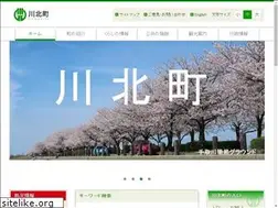 Sites similar to town.kawakita.ishikawa.jp