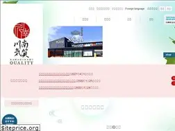 Sites similar to town.kawaminami.miyazaki.jp