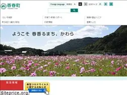 Sites similar to town.kawara.fukuoka.jp