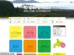 Sites similar to town.kembuchi.hokkaido.jp