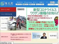 Sites similar to town.kihoku.ehime.jp