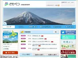 Sites similar to town.kimobetsu.hokkaido.jp