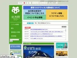 Sites similar to town.kitagata.gifu.jp