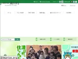 Sites similar to town.kiyokawa.kanagawa.jp