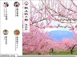 Sites similar to town.koori.fukushima.jp