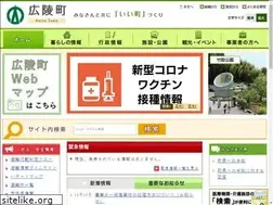 Sites similar to town.koryo.nara.jp