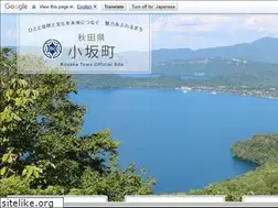 Sites similar to town.kosaka.akita.jp