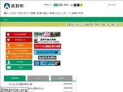 Sites similar to town.koya.wakayama.jp