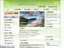 Sites similar to town.kozagawa.wakayama.jp