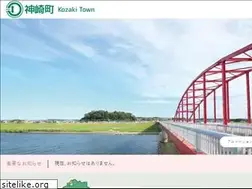 Sites similar to town.kozaki.chiba.jp