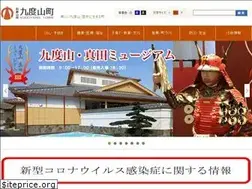 Sites similar to town.kudoyama.wakayama.jp