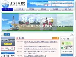 Sites similar to town.kujukuri.chiba.jp