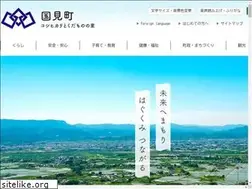Sites similar to town.kunimi.fukushima.jp