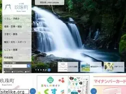 Sites similar to town.kusu.oita.jp