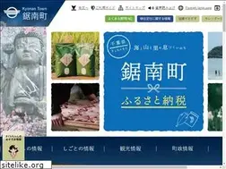 Sites similar to town.kyonan.chiba.jp