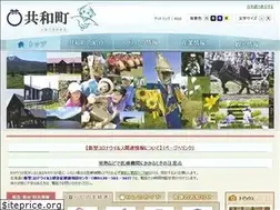 Sites similar to town.kyowa.hokkaido.jp