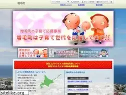 Sites similar to town.mashike.hokkaido.jp