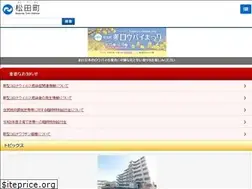 Sites similar to town.matsuda.kanagawa.jp