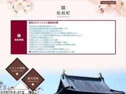 Sites similar to town.matsumae.hokkaido.jp