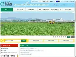 Sites similar to town.matsushige.tokushima.jp