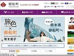 Sites similar to town.mifune.kumamoto.jp