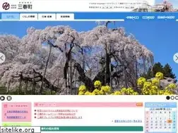 Sites similar to town.miharu.fukushima.jp