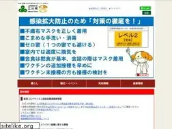 Sites similar to town.mikawa.yamagata.jp