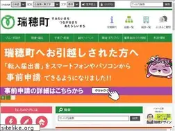 Sites similar to town.mizuho.tokyo.jp