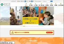 Sites similar to town.moseushi.hokkaido.jp