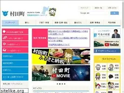 Sites similar to town.murata.miyagi.jp