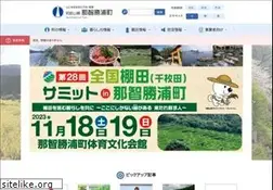 Sites similar to town.nachikatsuura.wakayama.jp